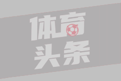 2024年10月23日 U17亚洲杯预选赛第3轮 中国男足U17vs不丹U17 全场录像